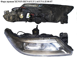 Фара правая XENON RENAULT LAGUNA II 00-07 (RENO LAGUNA) (7701474501, 8200163324)