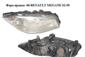 Фара правая -06 RENAULT MEGANE 02-09 (РЕНО МЕГАН) (8200073221, 89307000)