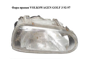 Фара правая VOLKSWAGEN GOLF 3 92-97 (ФОЛЬКСВАГЕН ГОЛЬФ 3) (0301034114)