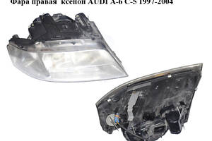 Фара правая ксенон AUDI A6 C5 1997-2004 ( АУДЫ А6 ) (14846600)