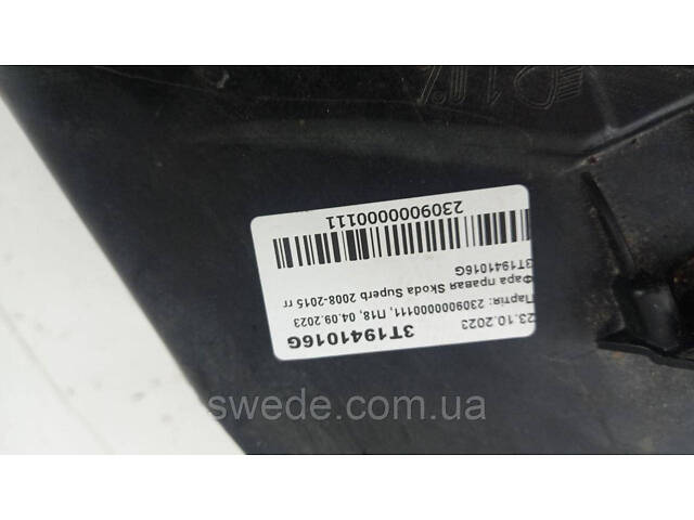 Фара правая Skoda Superb 2008-2015 3T1941016G - Фото 5