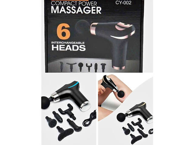 Fascial Gun CY-002 Вібромасажер для м'язів - Фото 1