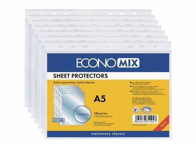 Файлы Eкономикс А5 30мкм глянцевая (100шт.) - Фото 1
