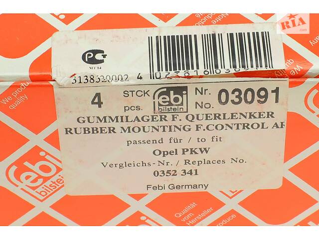 FEBI BILSTEIN 03091 Сайлентблок рычага (переднего/заднего) Opel Omega A 86-94 - Фото 5