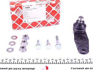 FEBI BILSTEIN 10640 Опора кульова (передня/знизу) Renault Kangoo 97- (болт 10мм)