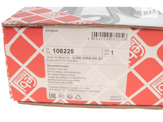 FEBI BILSTEIN 108225 Комплект цепи ГРМ Ford Focus/Galaxy/Mondeo 2.0/2.3 10- - Фото 7