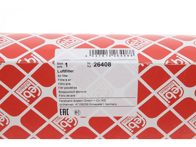 FEBI BILSTEIN 26408 Воздушный фильтр VW Sharan 95-10/Seat Alhambra 96-10/Ford Galaxy 00-06 - Фото 6