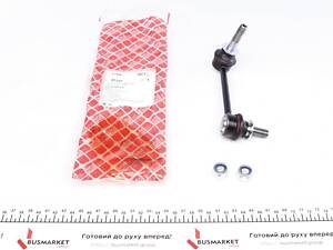 FEBI BILSTEIN 27336 Тяга стабілізатора (переднього) (L) Toyota Hilux VII/Land Cruiser 02-