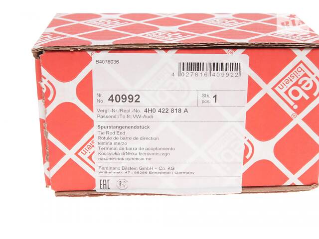 FEBI BILSTEIN 40992 Наконечник тяги рулевой (R) Audi A8 2.0-6.3 09-18 - Фото 11