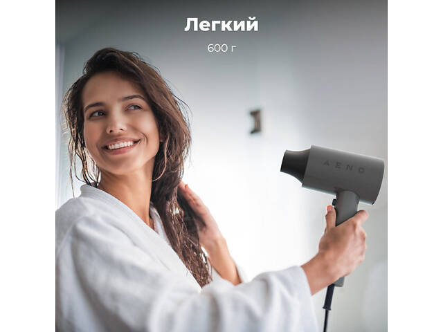 Фен AENO HD2 AHD0002 2000 Вт сірий - Фото 8