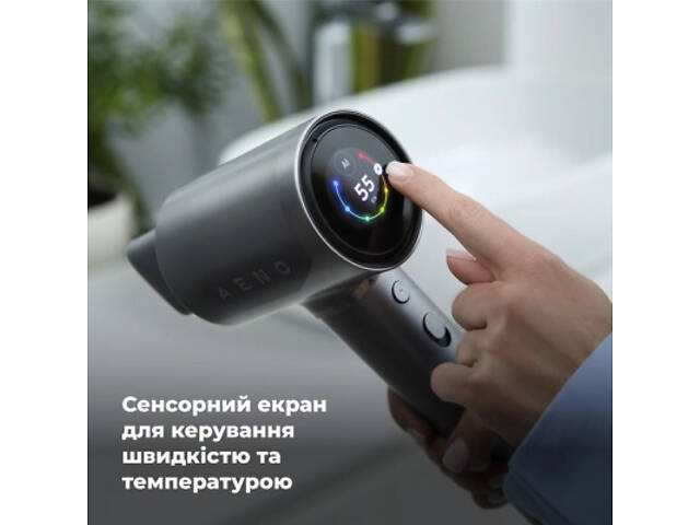 Фен AENO HD5G (AHD0005G) - Фото 4
