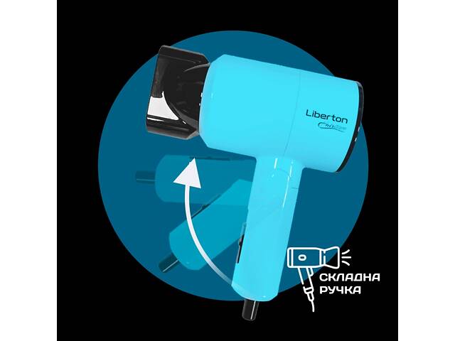 Фен Liberton LHD-6102 1100 Вт блакитний - Фото 5