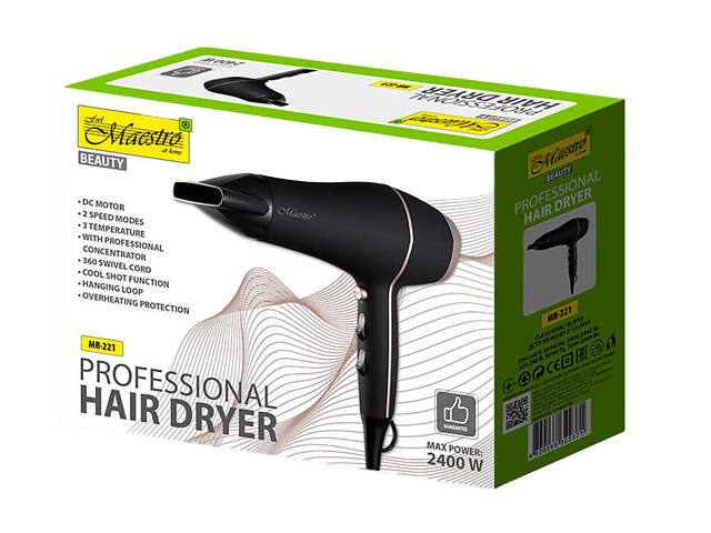 Фен Maestro 2400Вт DC (MR-221) - Фото 2