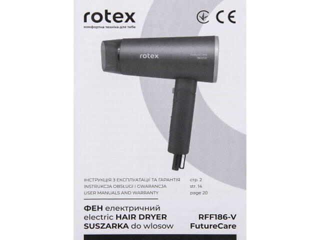 Фен Rotex RFF186-V FutureCare - Фото 7