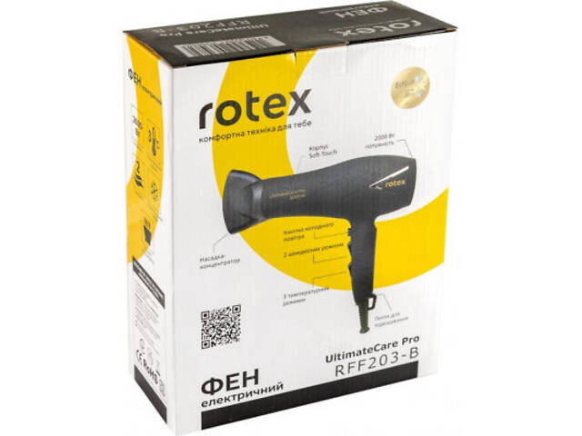 Фен Rotex RFF203-B - Фото 3