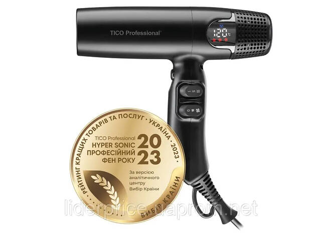 Фен Tico Professional Hyper Sonic, Оригінал! - Фото 2