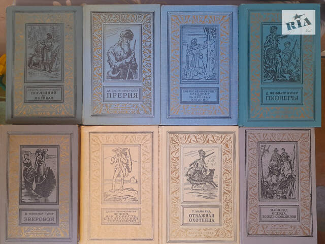 Фенімор Купер Останній з могікан зібрання 1976 БПНФ бібліотека пригод - Фото 2