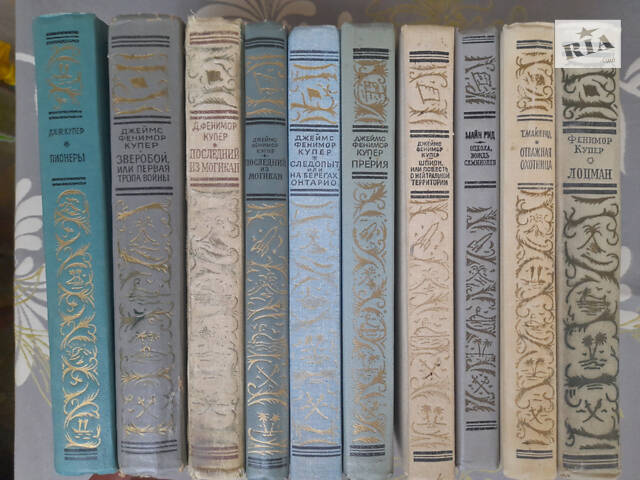 Фенімор Купер Останній з могікан зібрання 1976 БПНФ бібліотека пригод - Фото 3