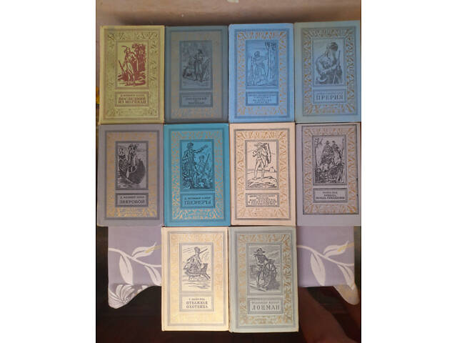 Фенімор Купер Останній з могікан зібрання 1976 БПНФ бібліотека пригод - Фото 1