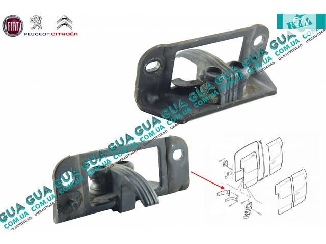 Фіксатор/обмежувач задніх дверей правий/лівий 1400338580 Citroen/СІТРОЕН JUMPY III 2007-/ДЖАМПІ 3, Peugeot /