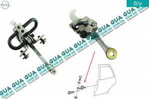 Фиксатор / ограничитель двери задней правой / левой 90508651 Opel / ОПЕЛЬ VECTRA B 1995-2002 / ВЕКТРА Б 98-02