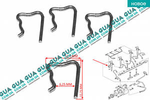 Фиксатор обратки / зажим форсунки ( защелка, крепёж, клипса, стопор ) 1 шт. 3130041 VW / ВОЛЬКС ВАГЕН CADDY III 2004- /
