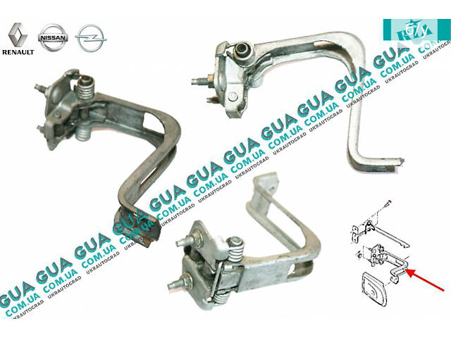 Фіксатор обмежувача задніх дверей (замок) 8200006259 Nissan/НІССАН PRIMASTAR 2000-/ПРИМАСТАР 00-, Opel/ОПЕЛЬ VI
