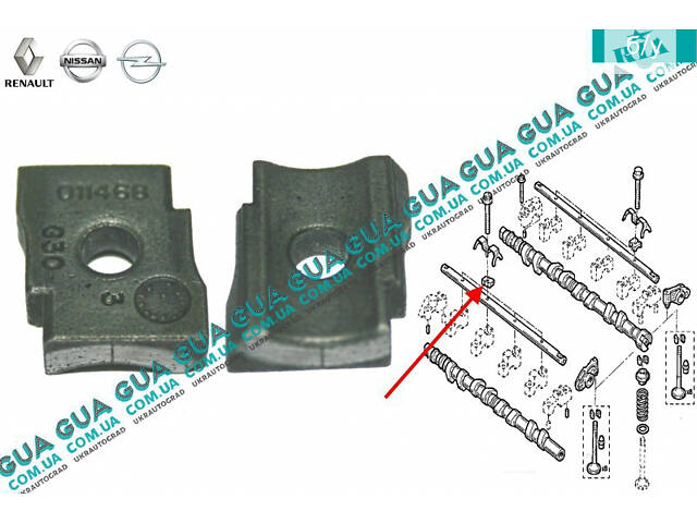 Фіксатор осі коромисел/рокерів/штовхачів клапанів з гідрокомпенсатором - впускна сторона 8200011468 Nissan/НІССА