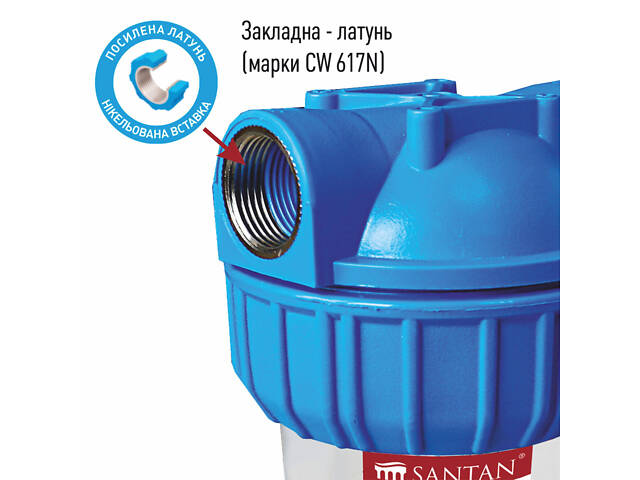 Фільтр для очищення води SANTAN Pacific 3PS, 3/4' для холодної води (без картриджа) - Фото 5