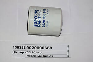 Фільтр КПП SCANIA (Німеччина) 9020000688 HC113