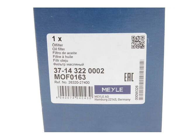 Фільтр масла MEYLE 37143220002 KIA Sportage, Pro Ceed, Carens, Magentis, Ceed; Hyundai I30, Tucson, Sonata, Santa Fe 263 - Фото 7