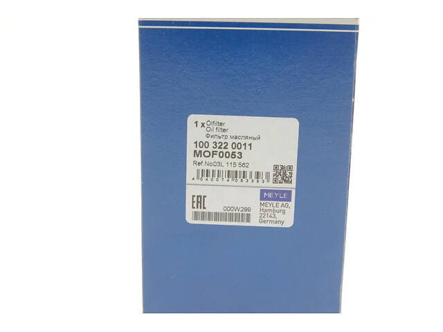 Фільтр масляний MEYLE 100 322 0011 MEYLE 100 322 0011 Seat Ibiza, Leon; Skoda Superb, Rapid, Fabia; Volkswagen Caddy, Po - Фото 8