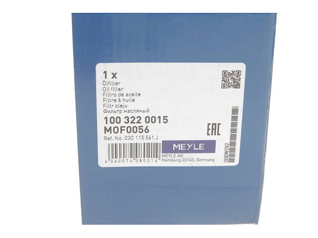 Фільтр масляний MEYLE 100 322 0015 MEYLE 100 322 0015 Volkswagen Polo, Scirocco, EOS, Tiguan, Passat, Jetta; Skoda Super - Фото 5