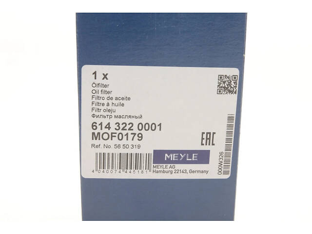 Фільтр масляний MEYLE 614 322 0001 MEYLE 614 322 0001 Opel Frontera, Omega, Zafira, Astra, Vectra 4772166, 90544191, 905 - Фото 7