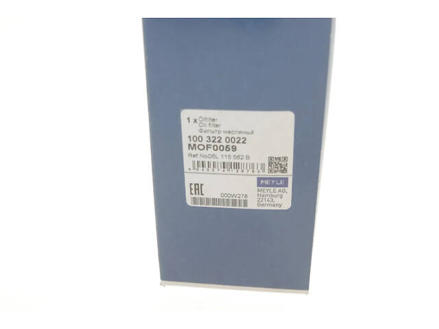 Фільтр мастила AUDI 1,8/2,0 TFSI 2012- MEYLE 1003220022 Volkswagen Touran, Polo, Scirocco, T-Roc, Jetta, Sharan, Tiguan, - Фото 4