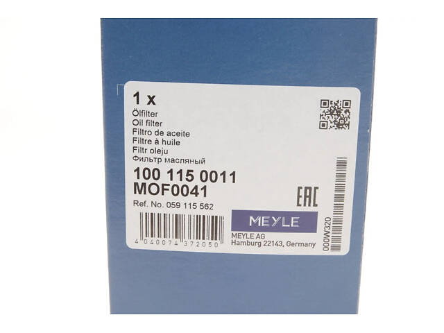 Фільтр оливний MEYLE 1001150011 Audi A4, A6, A8, Allroad; Volkswagen Passat; Skoda Superb 059115562, 059115562A, 0591155 - Фото 7