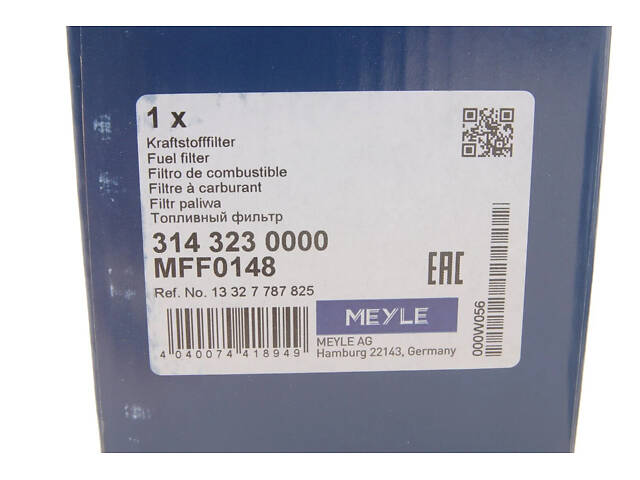 Фільтр паливний MEYLE 314 323 0000 MEYLE 314 323 0000 BMW X5, 5 Series, 3 Series; Land Rover Range Rover; Opel Omega 133 - Фото 5