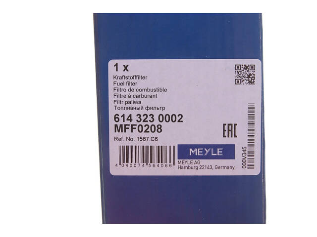 Фільтр паливний MEYLE 614 323 0002 MEYLE 614 323 0002 Renault Fluence, Trafic, Kangoo, Espace, Megane; Citroen C4, C8, C - Фото 5