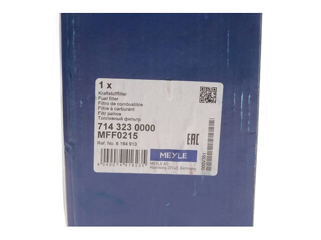 Топливный фильтр MEYLE 714 323 0000 MEYLE 714 323 0000 Ford Transit 5020307, 5023362, 6164913 - Фото 5