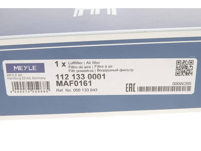 Фільтр повітряний MEYLE 112 133 0001 MEYLE 112 133 0001 Audi A6, A4, Allroad; Volkswagen Passat; Skoda Superb; BMW X5 05 - Фото 6