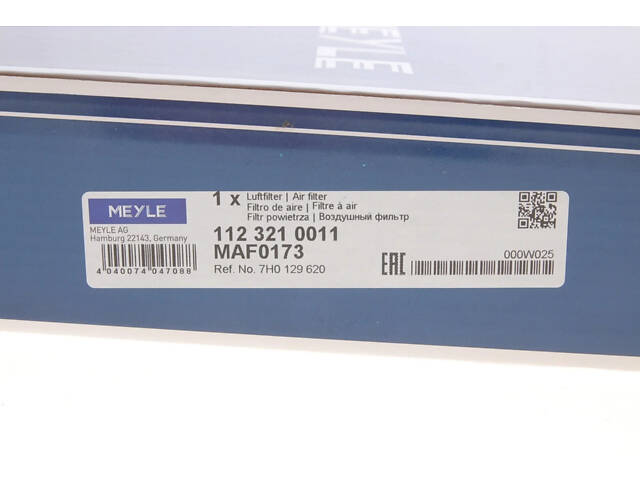Воздушный фильтр MEYLE 112 321 0011 MEYLE 112 321 0011 Volkswagen Transporter, Multivan 7E0129620, 7H0129620 - Фото 5