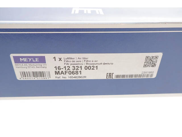 Воздушный фильтр MEYLE 16-12 321 0021 MEYLE 16-12 321 0021 Renault Scenic, Kangoo, Megane 165462862R, 4150940304, 82006 - Фото 4