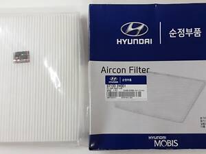 Фильтр салона 971332H001 Hyundai Accent 06-10, Hyundai Elantra HD 06-11, Kia Carens 12-18 (971331E000, 971331E100, 97133
