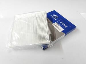 Фильтр салона 97133D3000 Hyundai Tucson 15-21, Kia Sportage 21-, Kia Sportage 16-21 (97133-D1000, 97133-D3000, 97133-D32