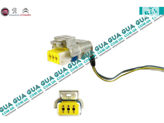 Фишка / разьем датчика положения распредвала ( распределительного вала / Датчик распредвала) 9643579080 Citroen / СИТРОЭ