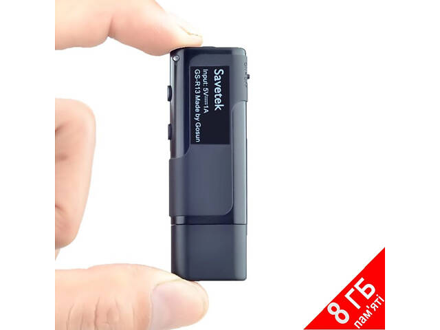 Флешка диктофон с голосовой активацией записи Savetek GS R-13 до 10 часов работы (100854) - Фото 2