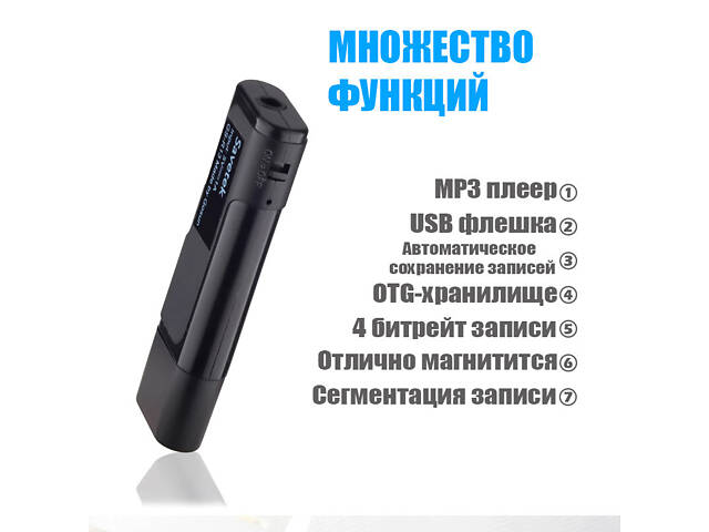 Флешка диктофон с голосовой активацией записи Savetek GS R-13 до 10 часов работы (100854) - Фото 6