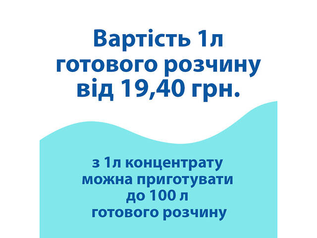 Flotar++ жесткий усилитель для стирки ковров (12 кг) - Фото 5
