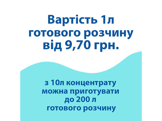 Flotar++ жесткий усилитель для стирки ковров (12 кг) - Фото 6