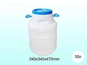 Фляга пищевая 30л (А) горловина Ø 240мм ТМ ПЛАСТ БАК